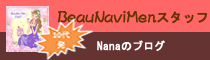 10代Nanaのブログ